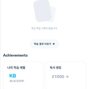 (1년-6일) 마지막가격 리딩게이트 이용권 잔여 359일!! 이미지