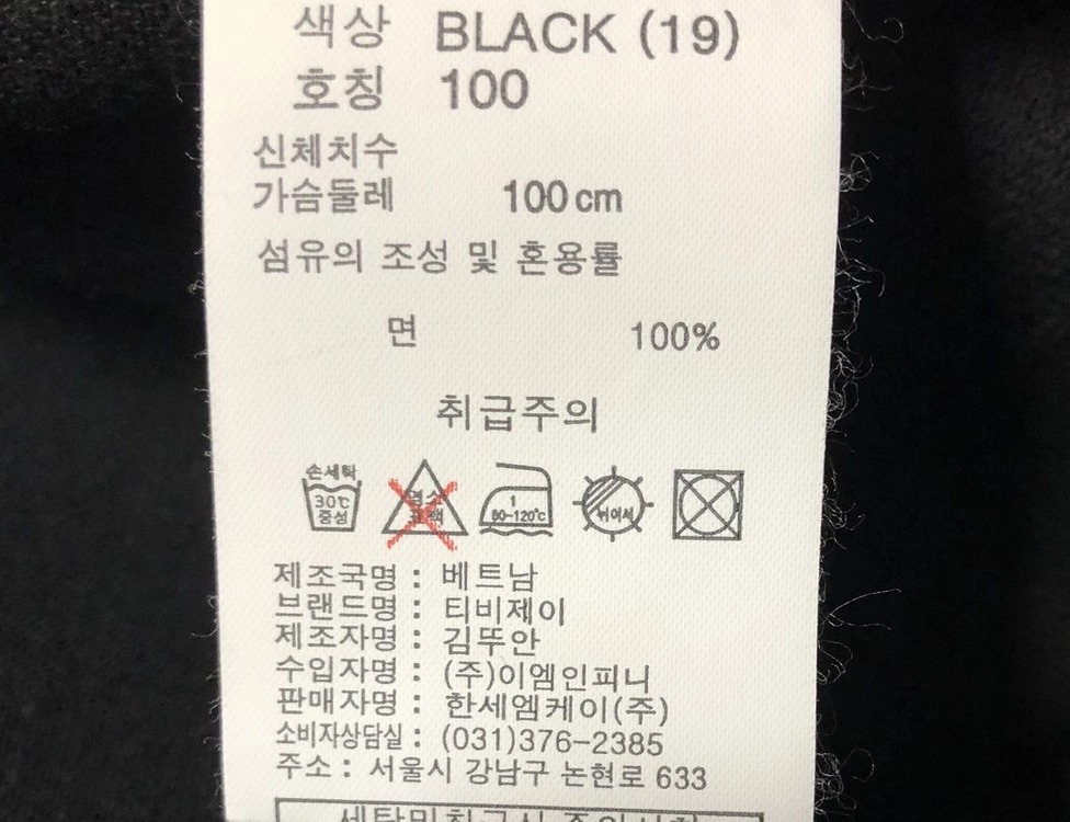 TBJ, 데님 자켓 이미지