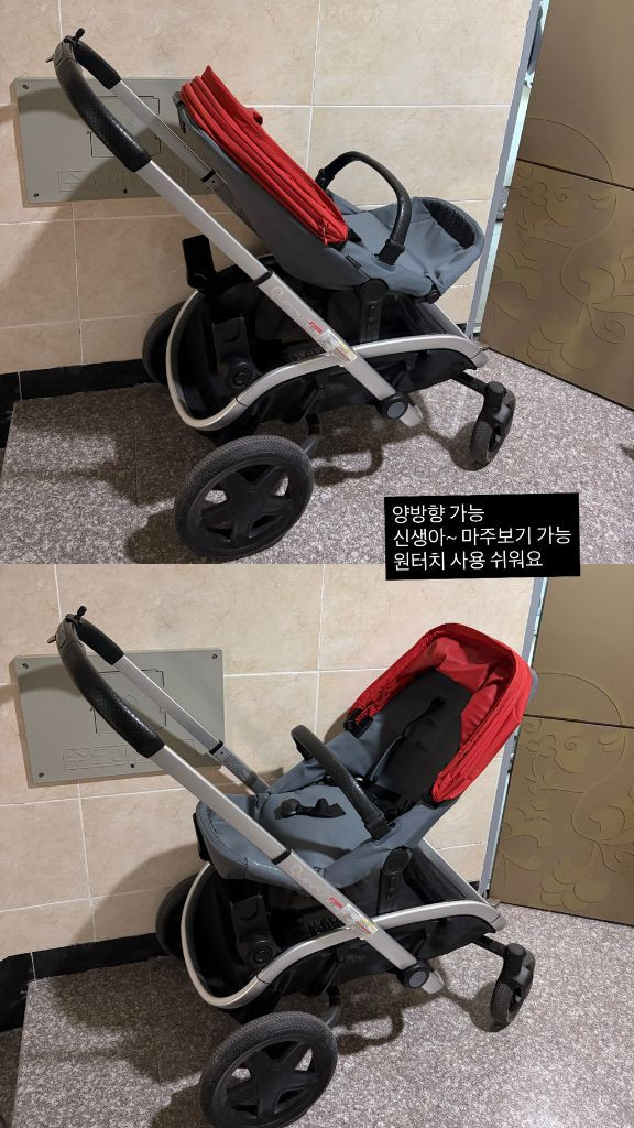 네고가능 / 퀴니 허브 디럭스 유모차 세트 + 맥시코시 바구니카시트 이미지
