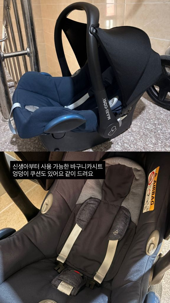 네고가능 / 퀴니 허브 디럭스 유모차 세트 + 맥시코시 바구니카시트 이미지