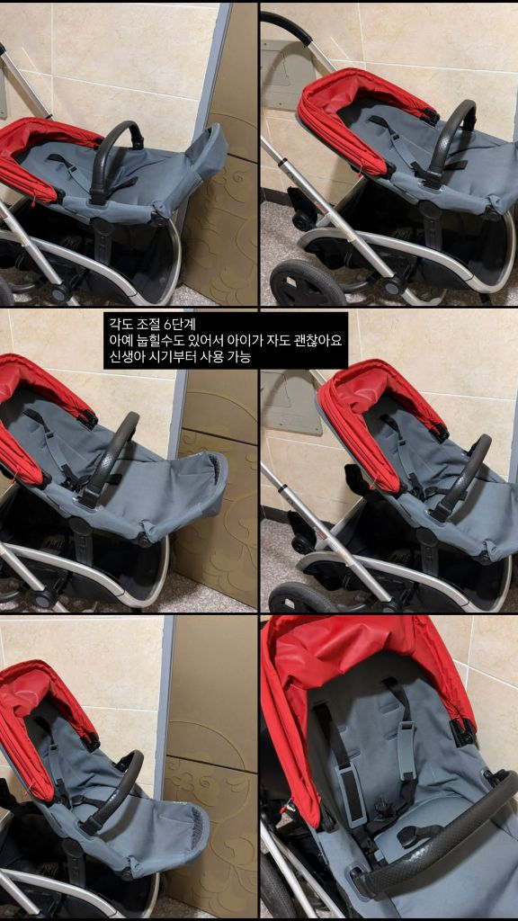 네고가능 / 퀴니 허브 디럭스 유모차 세트 + 맥시코시 바구니카시트 이미지