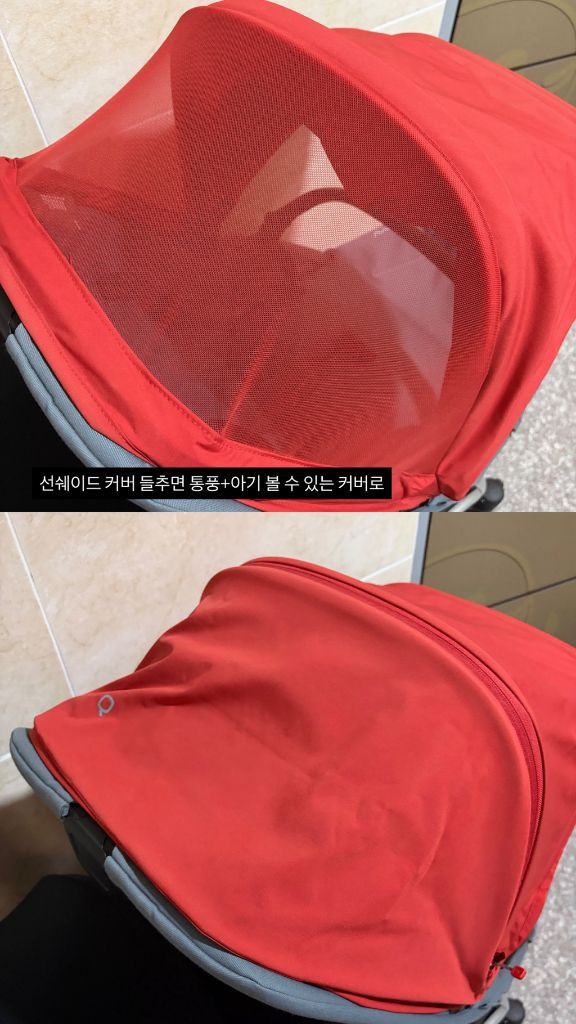 네고가능 / 퀴니 허브 디럭스 유모차 세트 + 맥시코시 바구니카시트 이미지