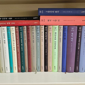 시공주니어 네버랜드 클래식 1-40권 이미지