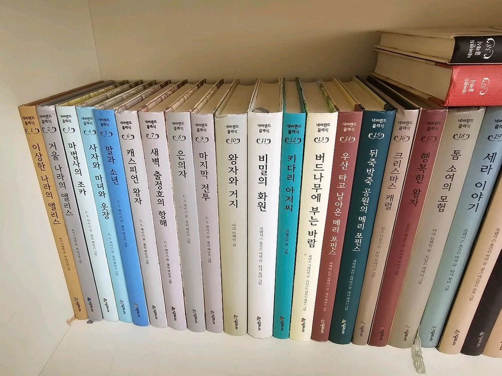 시공주니어 네버랜드 클래식 1-40권 이미지