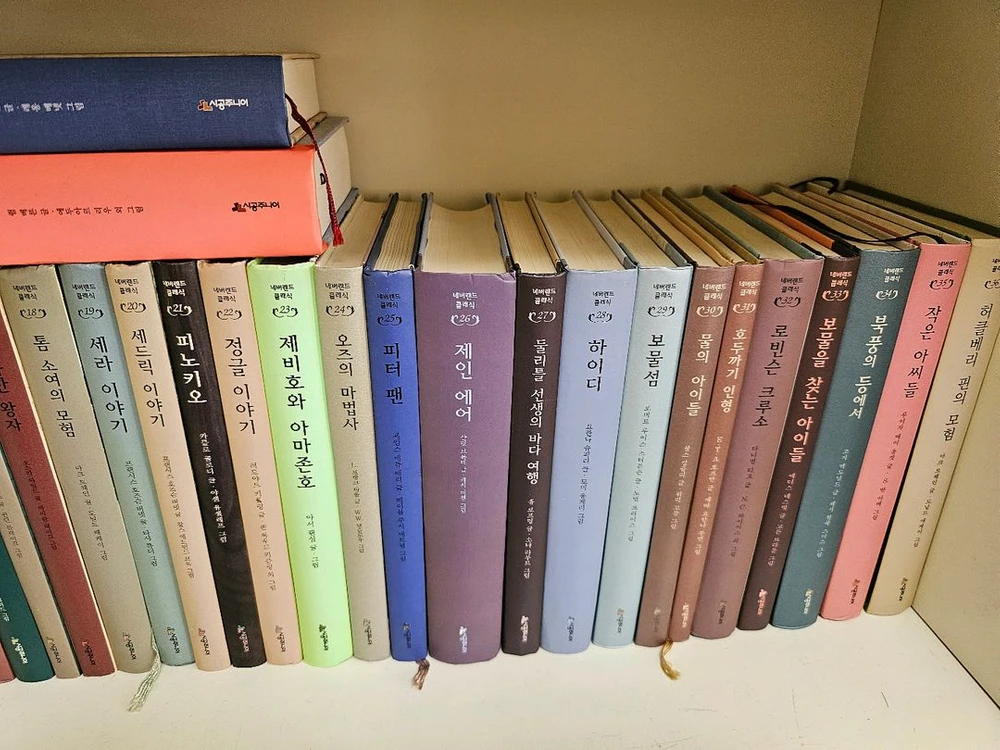 시공주니어 네버랜드 클래식 1-40권 이미지