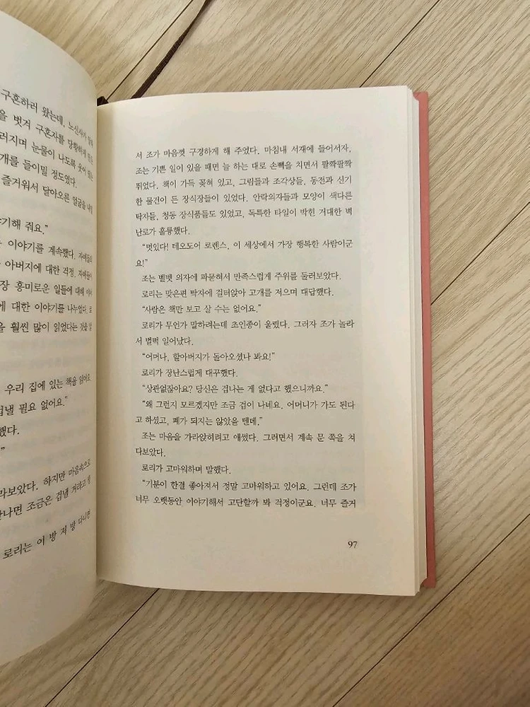 시공주니어 네버랜드 클래식 1-40권 이미지