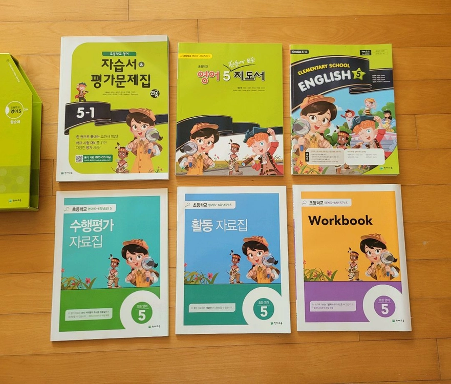 (새책) 초등 영어 5-1 자습서&평가문제집 세트 이미지