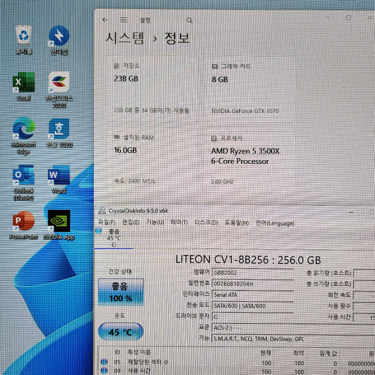 (S급)화이트 컴퓨터 본체 라이젠5-3500x/GTX1070*8GB/DDR4램16GB 이미지