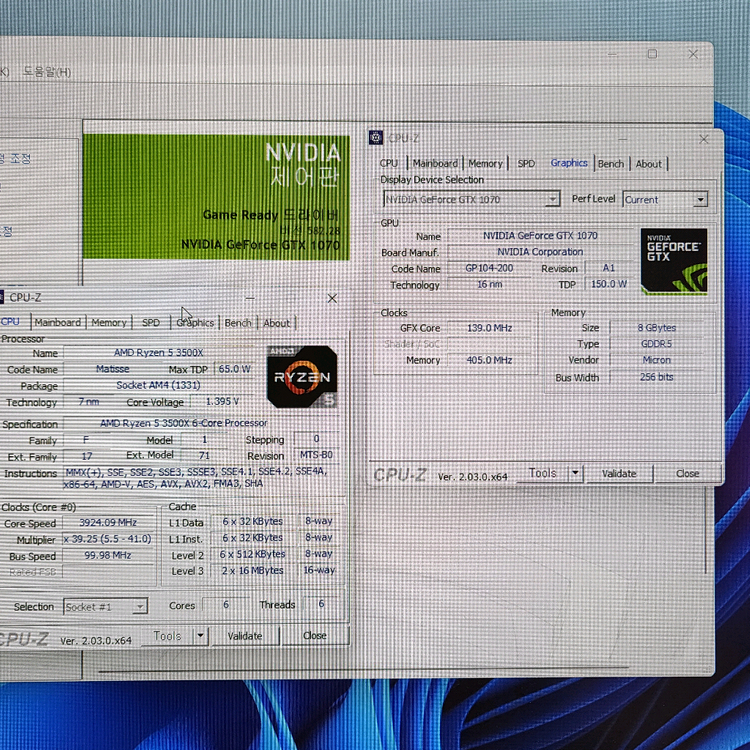 (S급)화이트 컴퓨터 본체 라이젠5-3500x/GTX1070*8GB/DDR4램16GB 이미지