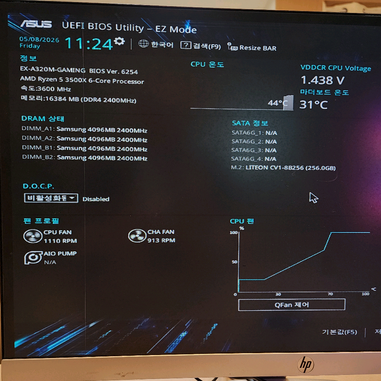 (S급)화이트 컴퓨터 본체 라이젠5-3500x/GTX1070*8GB/DDR4램16GB 이미지
