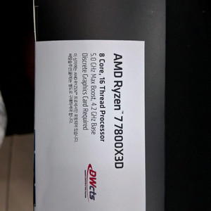 AMD 7800X3D 미개봉신품 부산 이미지