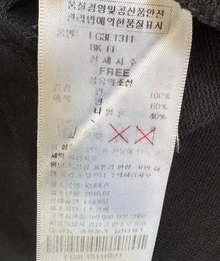 에고이스트 블랙 레이스 반소매 티 이미지