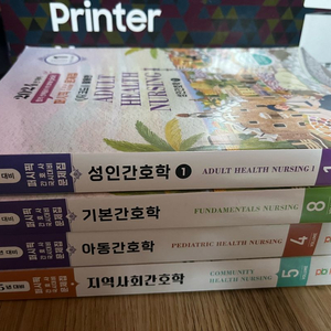 간호학 퍼시픽 문제집(성인1, 아동) 이미지