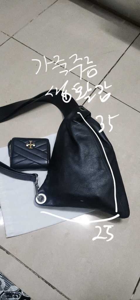오소이 미니 시저링백/ 아뜰리에파크 미니백 이미지