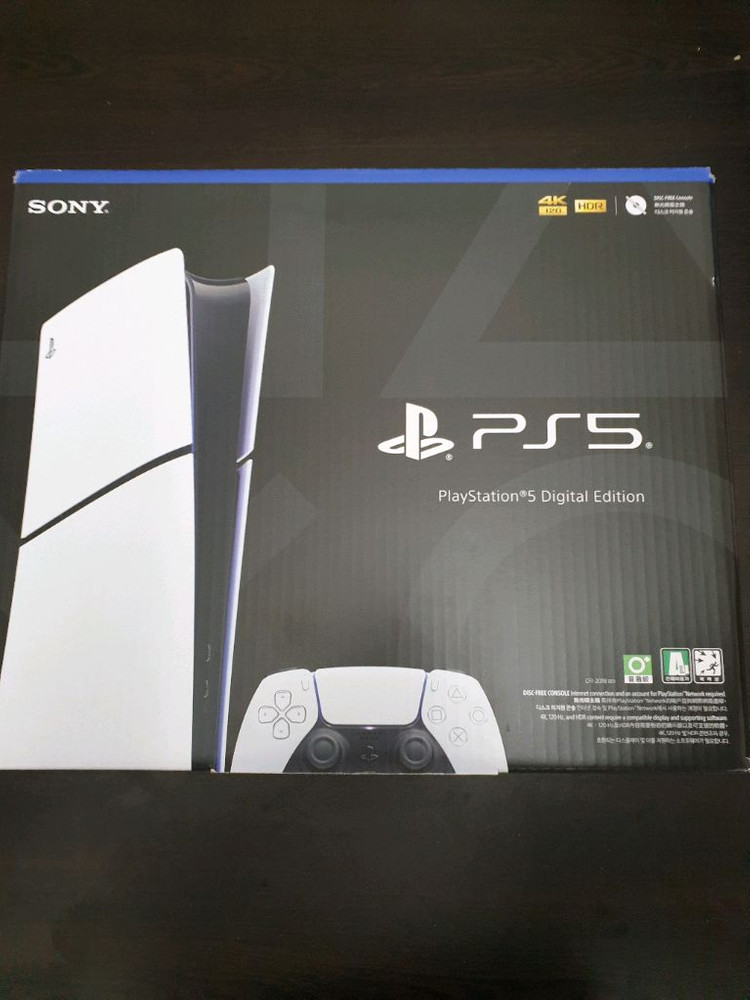 Ps5 슬림 디지털 박스셋 판매 이미지