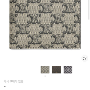 셀린느 트리옹프 캔버스 반지갑 베이지 풀박O 이미지