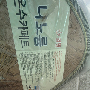 일월 온수 매트 1인용 20000 이미지