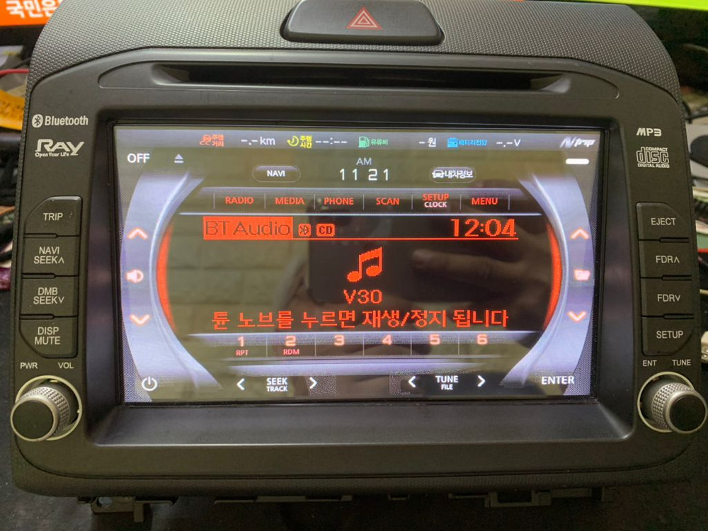 레이 트립 네비 매립용 세트 팝니다. 이미지