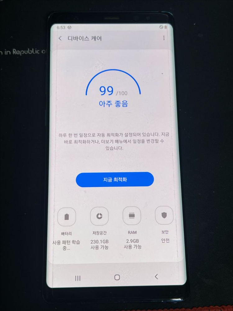 갤럭시 노트8 256gb 이미지