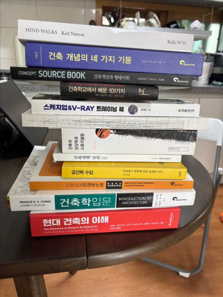건축/디자인 서적 모음 이미지