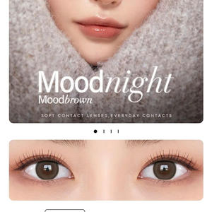 무드나잇 무드브라운 한달용 이미지
