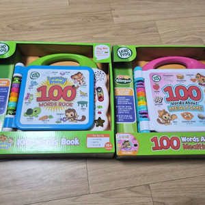 립프로그 100워드북 단어+식사시간(신상) 새상품 이미지