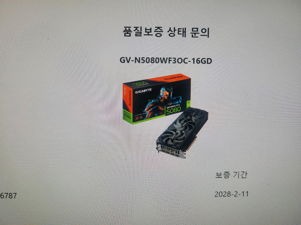 기가바이트 RTX5080 WINDFORCE D7 16GB 신품동일 이미지