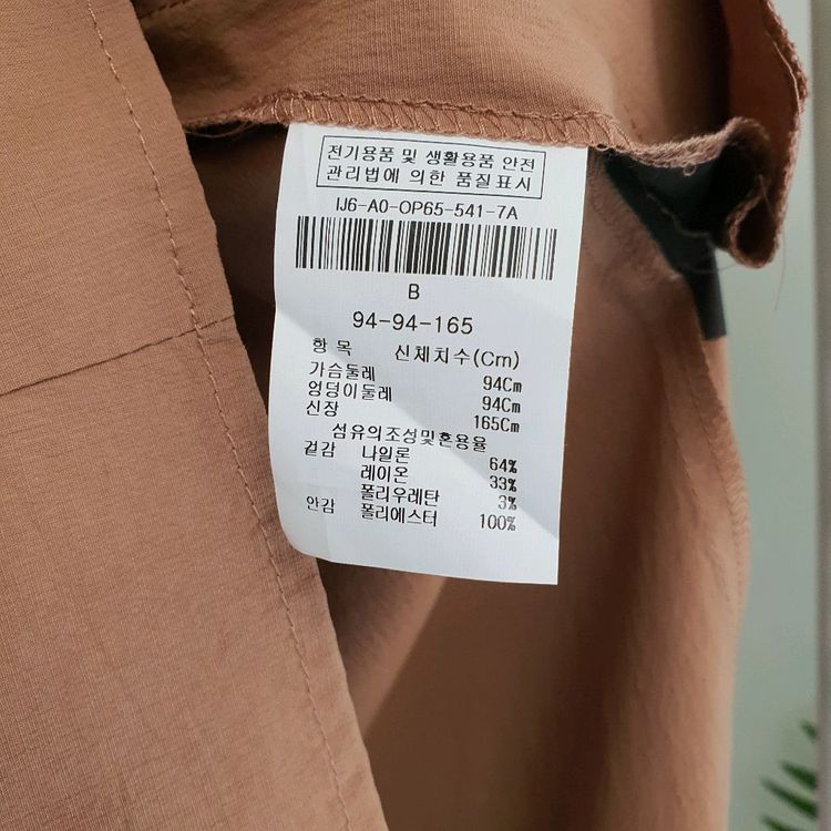 더아이잗 스판 벨티드 반팔원피스 이미지