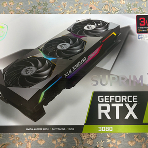 MSI RTX 3080 SUPRIM X 이미지