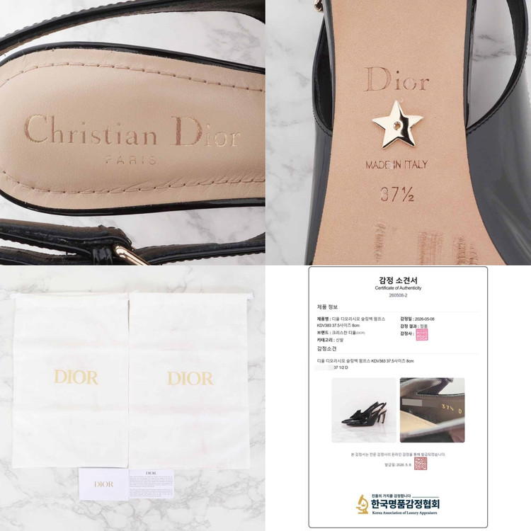 디올 디오리시모 슬링백 펌프스 KDV383 37.5사이즈 8cm 이미지
