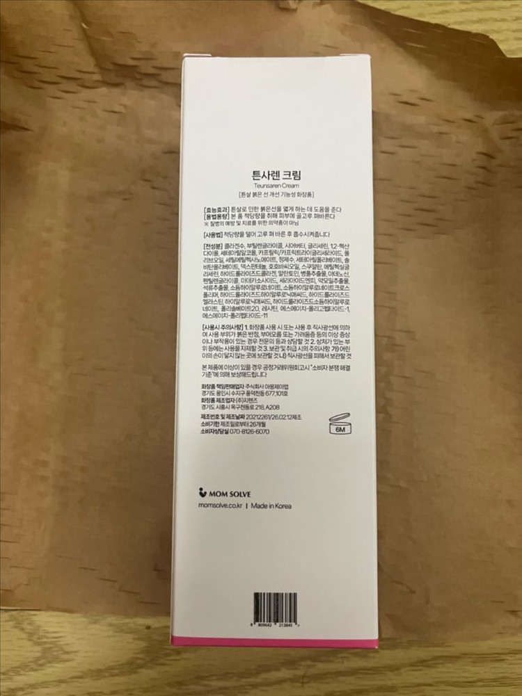맘솔브 튼사렌 임산부 크림 300ml 이미지