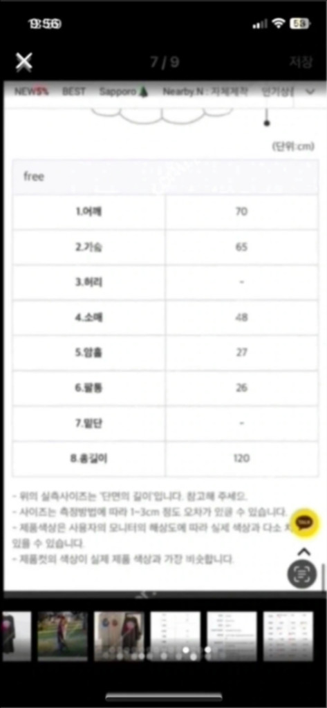 롱원피스(새상품 이미지