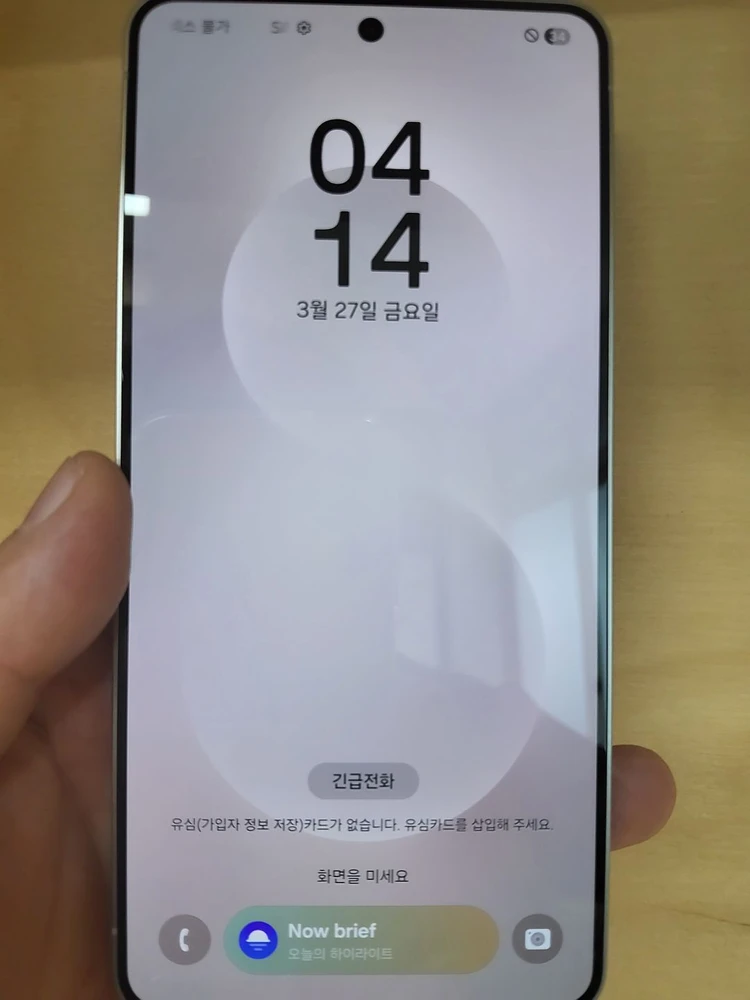 [72만]갤럭시 S25엣지 256GB 실버색상 새상품급 이미지
