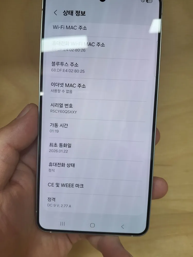 [72만]갤럭시 S25엣지 256GB 실버색상 새상품급 이미지