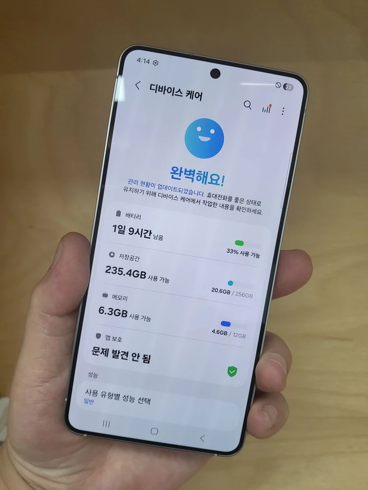 [72만]갤럭시 S25엣지 256GB 실버색상 새상품급 이미지