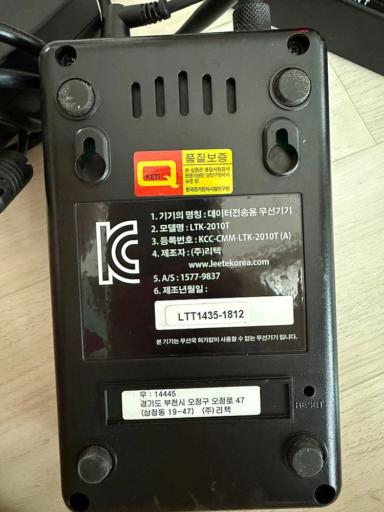 리텍 슬림 사각진동벨 시스템20개 SET 카페진동벨 이미지