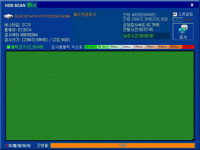 노트북 HDD 250GB 이미지