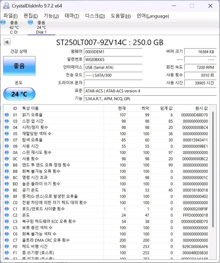 노트북 HDD 250GB 이미지