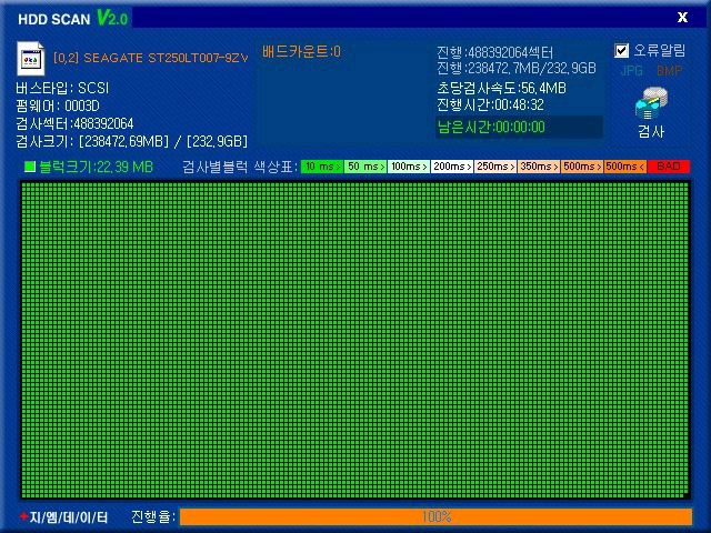 노트북 HDD 250GB 이미지