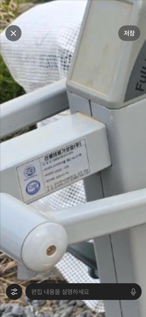 꼬끼리자전거팝니다. 이미지