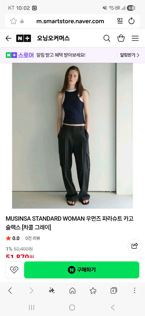 무신사 스탠다드 여성 파라슈트 카고 슬랙스 차콜 그레이 24 이미지