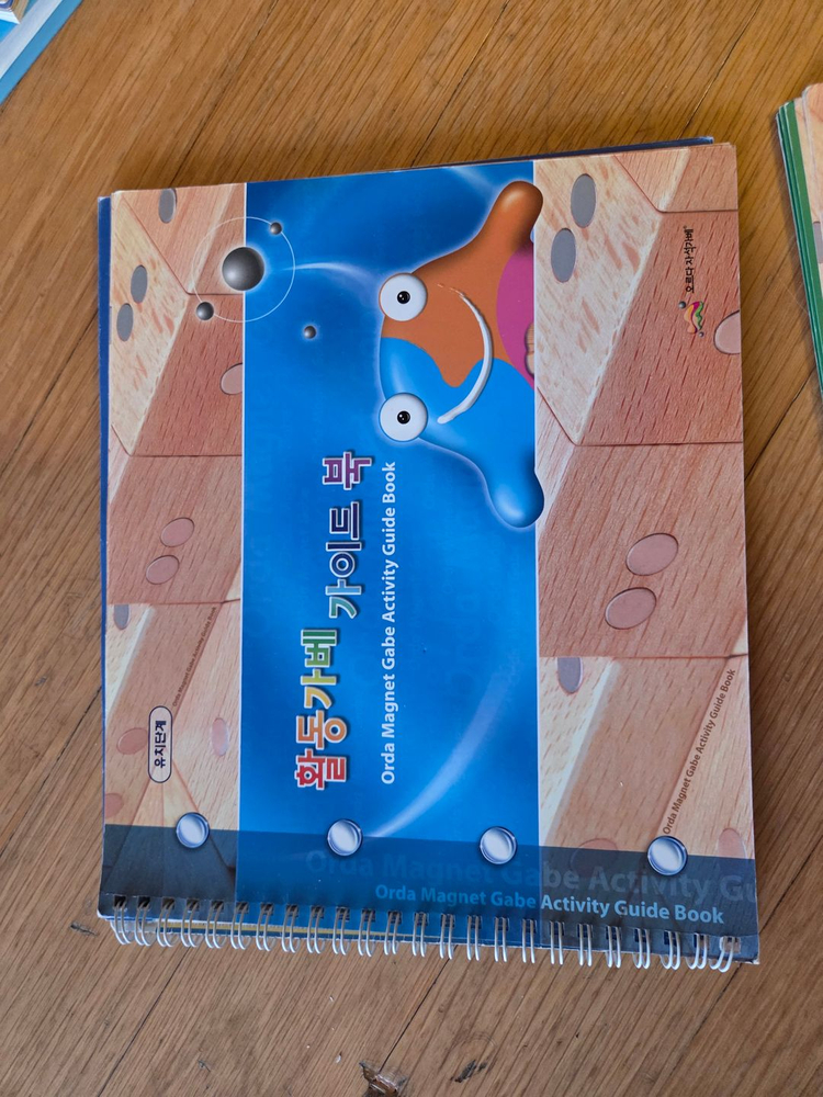 오르다자석가베가이드북 세트/본가베15종가이드북,활동가베a세트,활동가베b세트 이미지