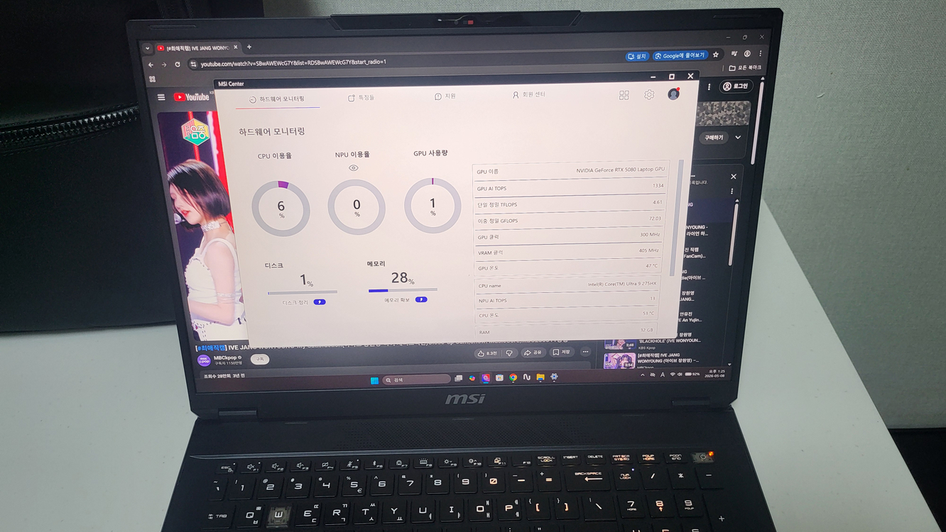 리퍼AS만료 18인치 MSI 스텔스 18 HX AI A2XWIG UHD+ Mini LED/ RTX5080 이미지