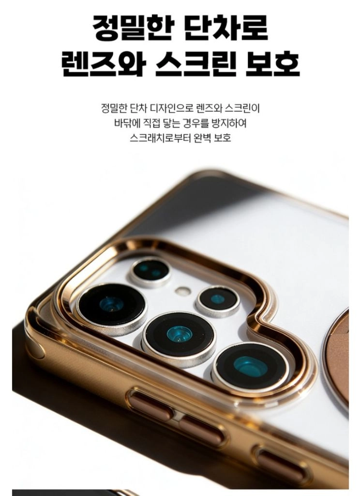 윰스모르 투명오렌지 젤리 스마트링 갤럭시S26울트라 케이스 새제품 이미지