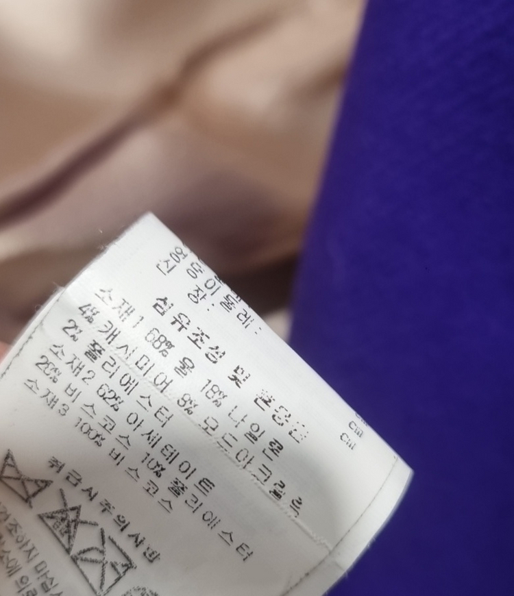 N21 레오파드 퍼카라 울 코트 퍼플 42 이미지