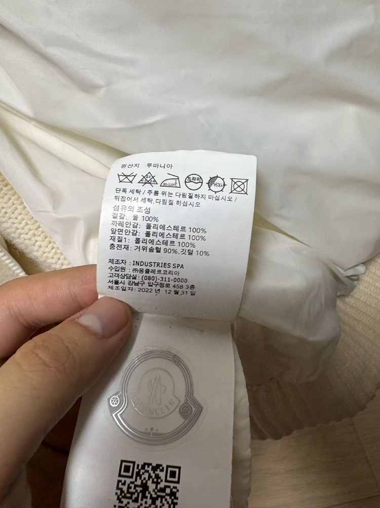 (새상품급, L) 몽클레어 울 니트패딩 가디건 아이보리 이미지