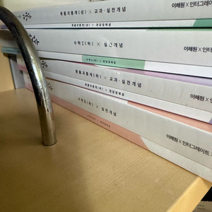 한완수 수1하 수2하 확통 상하 일괄 이미지