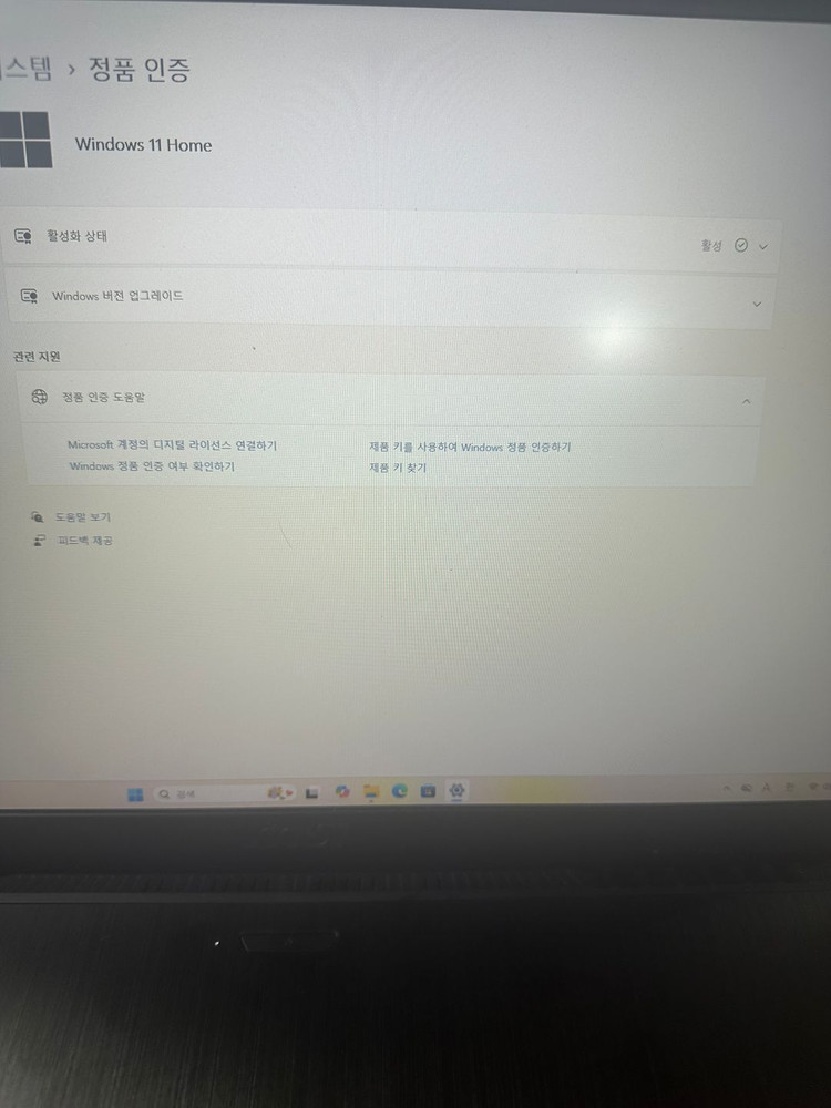 MSI GF75 Thin I7 게이밍노트북 / 17인치 / GTX1650 이미지