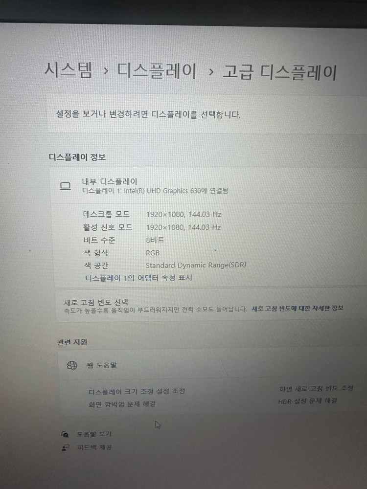 MSI GF75 Thin I7 게이밍노트북 / 17인치 / GTX1650 이미지