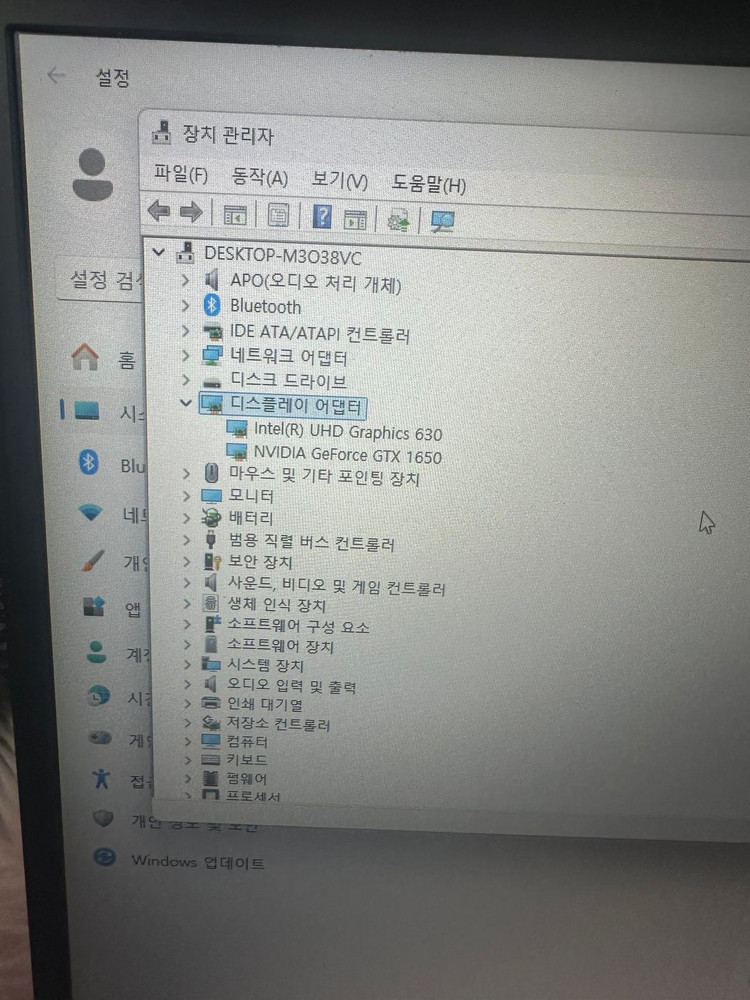 MSI GF75 Thin I7 게이밍노트북 / 17인치 / GTX1650 이미지